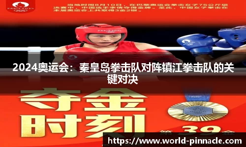 平博官方网站