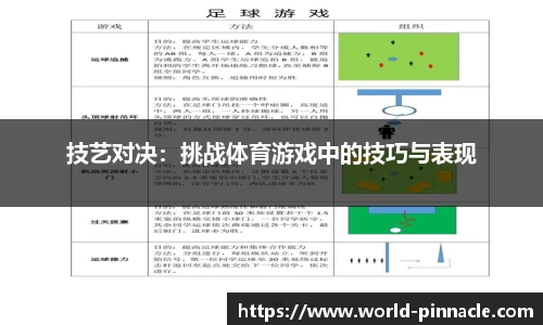平博官方网站
