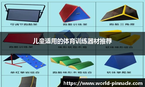 平博官方网站