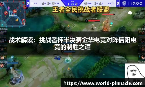 平博APP