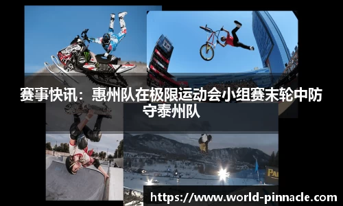 平博官方网站