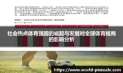 平博官网